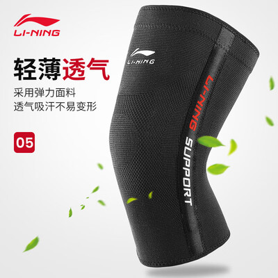 质量揭秘李宁护膝940怎么样,看了就知道了!
