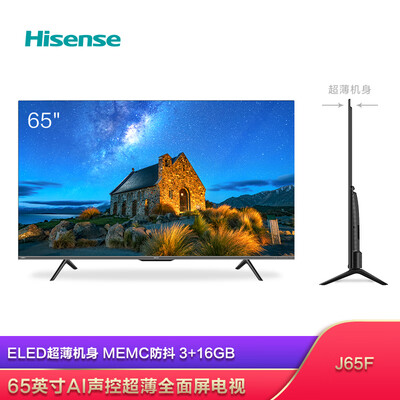 良心点评解析海信j65f电视机怎么样好用吗详细剖析曝光