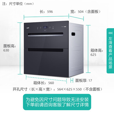 华帝i13031怎么样?牌子好吗?