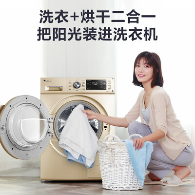 實際情況解讀小天鵝td100v86wmady5怎么樣?質量真的好嗎 實際情況解讀小天鵝td100v86wmady5怎么樣?質量真的好嗎