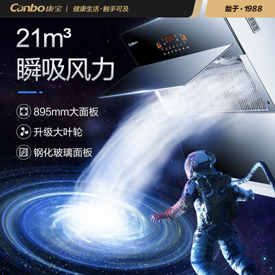 实情爆料康宝BE29套餐怎么样？真相曝光全面分析