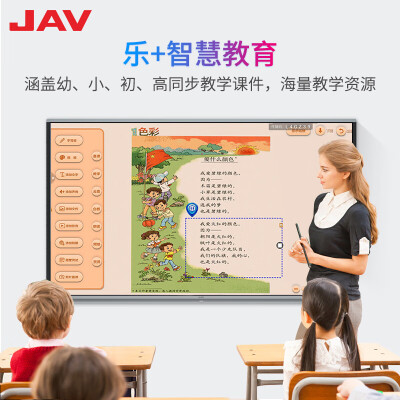 JAVLED65J 65英寸会议平板怎么样？做工如何？