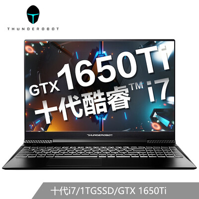 雷神911Air星战三代 15.6英寸游戏本怎么样?属于什么档次?