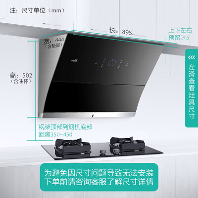 深入点评华帝i11105怎么样？图文长篇记录必看