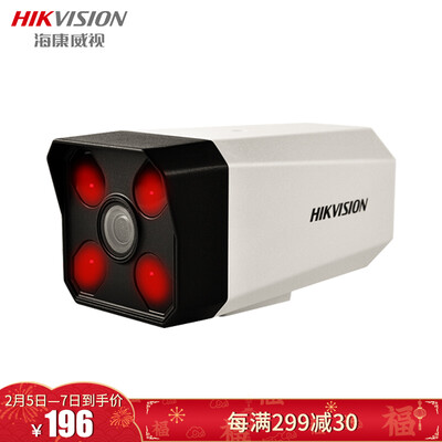 海康威视DS-IPC-B12-I怎么样-海康威视DS-IPC-B12-I功能和性价比解析_好物推荐_第1张_itswebtime 海康威视DS-IPC-B12-I怎么样-海康威视DS-IPC-B12-I功能和性价比解析_http://www.itswebtime.com_好物推荐_第1张