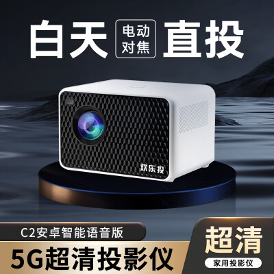 对比评测欢乐投C2真实感受咋样？使用评测三个月感受