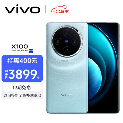 看看vivox100手机和荣耀100有什么区别？哪个好用些？性价比与创新兼具选择