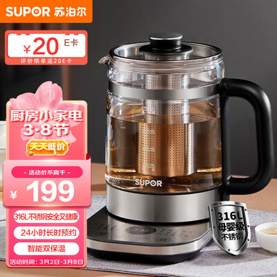 解疑爆料苏泊尔SW-15YJ32是不是真的好呢？体验者真实评价！！