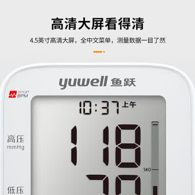 鱼跃690F怎么样?属于什么档次?