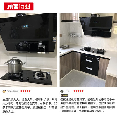 深入评测樱花1701怎么样？达人评测