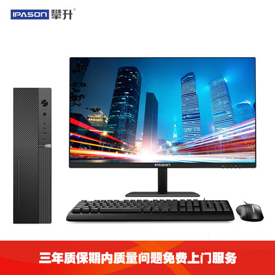 攀升PS300-S20019101怎么样?牌子好吗?