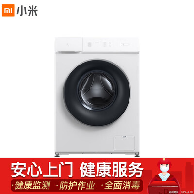 详细点评米家XQG80MJ101洗衣机怎么样？口碑测评反馈