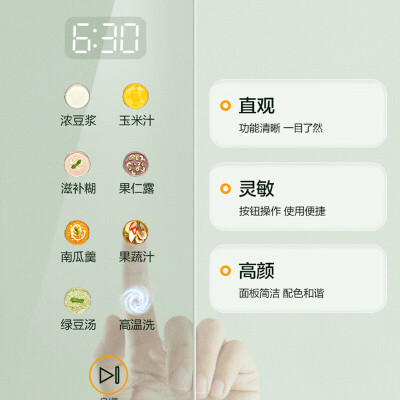 苏泊尔SP79S破壁机怎么样？性价比高吗？