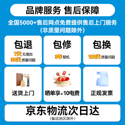 荣事达ERFC105016W怎么样？性价比高吗？