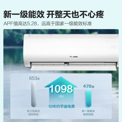 海信空调KFR-26GWE370-X1怎么样？质量好吗？