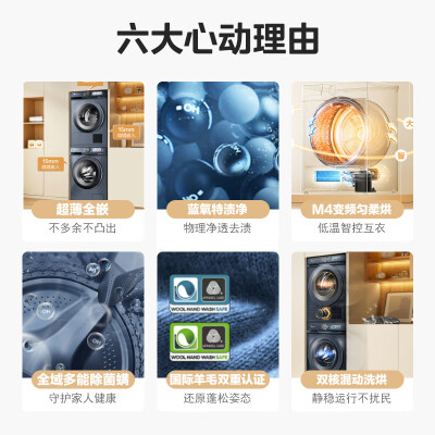 小天鹅TG100V88PLUS+TH100VH88PLUS入手超值的吗_http://www.meifudie.com_好物_第4张
