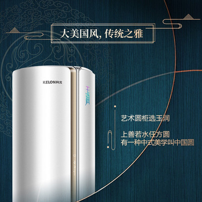 想了解一下科龙玉润MF2-X1真实感受评测？揭秘广告背后的真相！