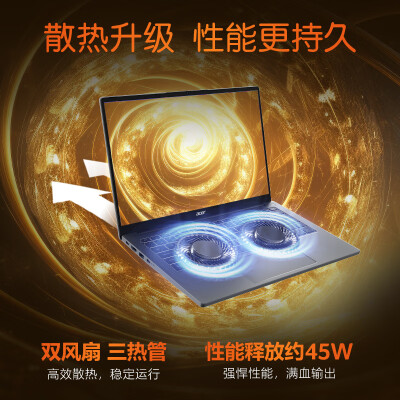 宏碁N24JI3怎么样？质量如何？