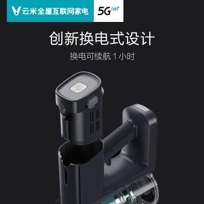 追觅吸尘器v10跟v11对比哪个好？区别大吗？