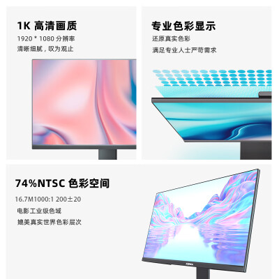 康佳KM2412怎么样？评价如何？