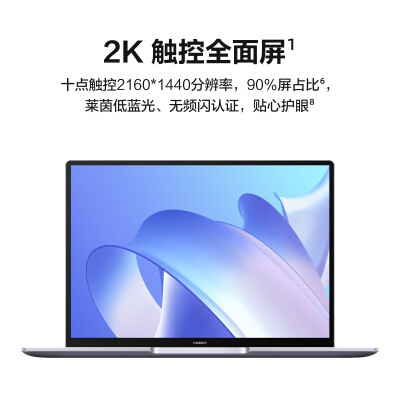 华为matebook14与d14对比哪个好？区别是什么？