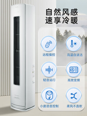 日立RAFC-EE30PHBPC怎么样？属于什么档次？