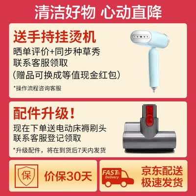 戴森跟苏泊尔吸尘器对比哪个好?区别大吗?