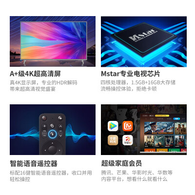 使用剖析乐视TV乐视Y55S电视怎么样？详细剖析内幕