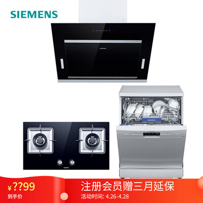 使用曝光西门子LS66SA863W怎么样？老司机透漏