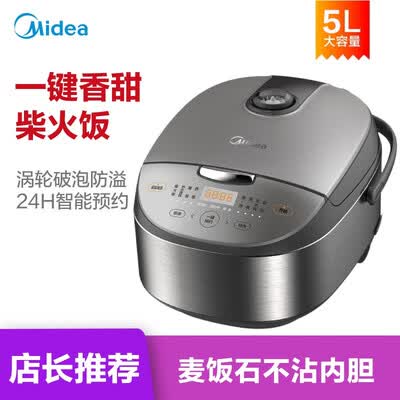 美的MB-FB40E203怎么样?评价如何?