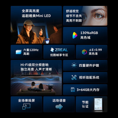 创维65A4E 65英寸电视怎么样？好不好？