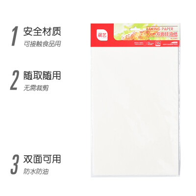 展艺展艺 ZY2220 双面硅油纸（50张）优缺点分析参考_http://www.meifudie.com_好物_第4张