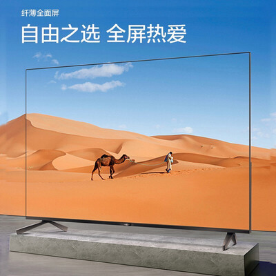 夏普4T-M75Q5CA电视怎么样？评价如何？
