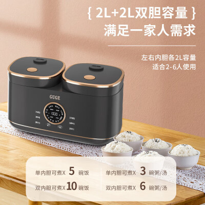 谷神ge80和gf80哪个好？有区别没有？