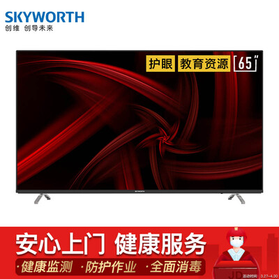 深入曝光创维65H9D电视怎么样？老司机揭秘测评