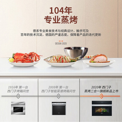 西门子CS389ABS0W怎么样？质量好不好？