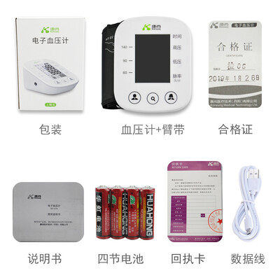 康尚QD-117A怎么样?质量好不好?