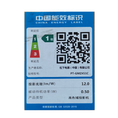 松下PT-GMZ451C怎么样？使用评价好吗？