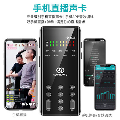 森然播吧二代旗舰版怎么样？是品牌吗？