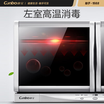 康宝60-A26怎么样？质量好不好？