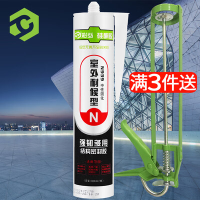 达人解密彩弘N939 室外耐候型质量会不会很好？亲身体验告知你！！