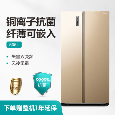 质量爆料海信BCD-535WTVBPQ冰箱怎么样？入手曝光评测
