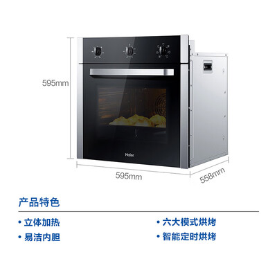 海尔6SD怎么样？测试如何？