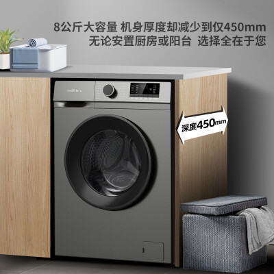 新飞XQG80-1001TYD用后真实反馈-新飞XQG80-1001TYD真实体验评测_http://www.meifudie.com_好物_第3张