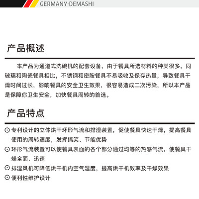 洗碗机德玛仕XWJ-200C怎么样?评价如何?