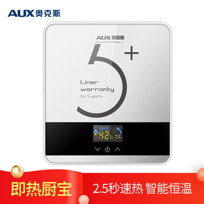 良心解密奥克斯DSK-55DC01热水器怎么样？图文评测详情如何