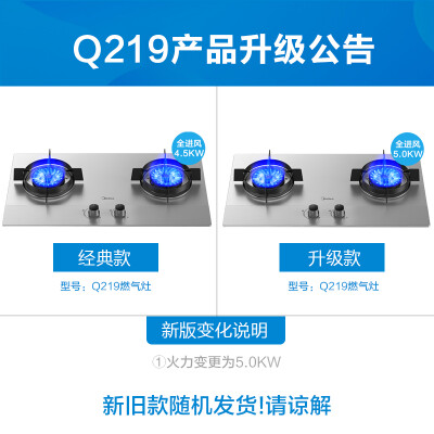 美的JZT-Q219怎么样？质量好不好？