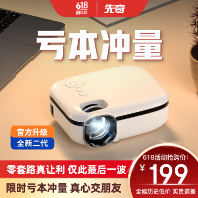 评测感受体验先奇XQ-13到底怎么样？优缺点探讨评测揭秘