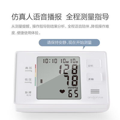 iHealthKD-5901怎么样?质量好吗?