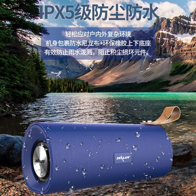 真实情况透露狂热者s51蓝牙音箱怎么样？评测值得入手吗